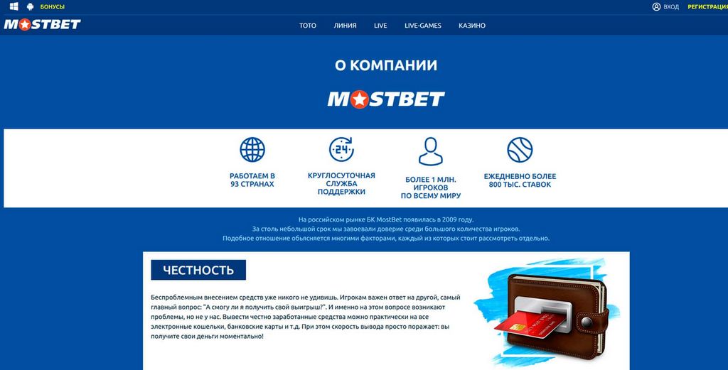 Mostbet Gambling enterprise