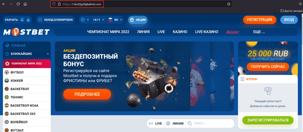 Mostbet Online Casino and Bookie Official website in Bangladesh